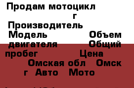 Продам мотоцикл Suzuki SV650S 99 г. › Производитель ­ SUZUKI › Модель ­ SV650S › Объем двигателя ­ 650 › Общий пробег ­ 49 500 › Цена ­ 165 000 - Омская обл., Омск г. Авто » Мото   